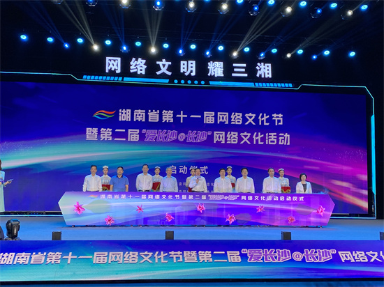 啟動儀式現(xiàn)場。向宇攝