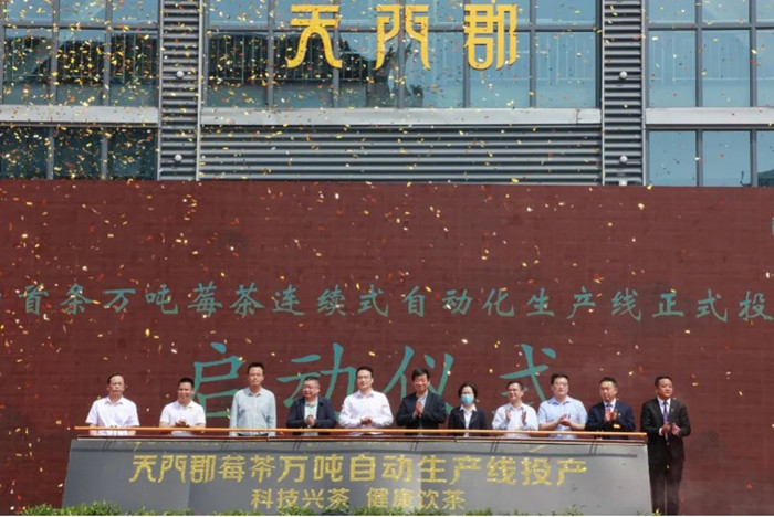 市政府副市長萬東(左五)、團(tuán)市委副書記黎濤（右三）、永定區(qū)政府副區(qū)長覃事永（左三）、張家界農(nóng)商行行長羅鋒杰（右二）等現(xiàn)場見證。單位供圖