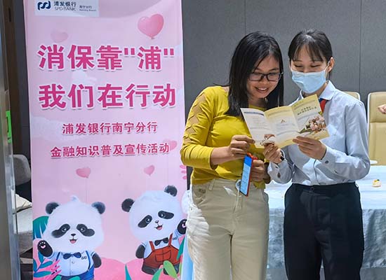 宣傳金融知識(shí)，守護(hù)群眾“錢(qián)袋子”。梁舒婷攝