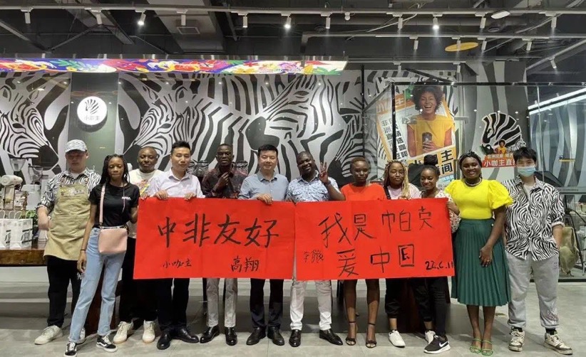 非洲留學(xué)生聯(lián)誼會(huì)成功舉辦。單位供圖