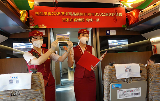 調(diào)圖后京廣高鐵京武段常態(tài)化按時(shí)速350公里高標(biāo)運(yùn)營(yíng)，京廣線多個(gè)城市間旅行時(shí)間進(jìn)一步壓縮。 北京鐵路局石家莊客運(yùn)段供圖