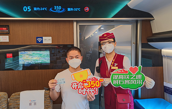 調(diào)圖后京廣高鐵京武段常態(tài)化按時(shí)速350公里高標(biāo)運(yùn)營(yíng)，京廣線多個(gè)城市間旅行時(shí)間進(jìn)一步壓縮。 北京鐵路局石家莊客運(yùn)段供圖