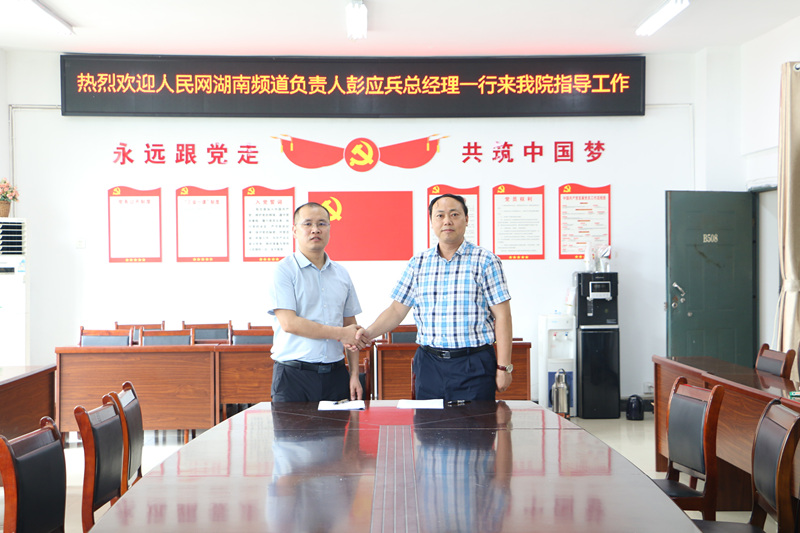 簽約現(xiàn)場。人民網(wǎng) 吳茜薇攝