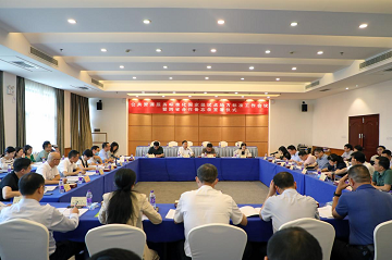 標準編制工作會議現(xiàn)場。單位供圖