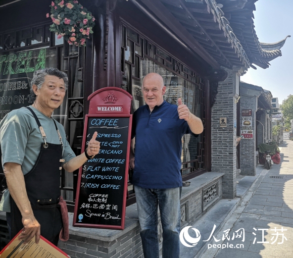 愛(ài)逛古巷的巴西人和揚(yáng)州朋友在仁豐里開(kāi)了一家西餐廳。 人民網(wǎng) 張玉峰攝