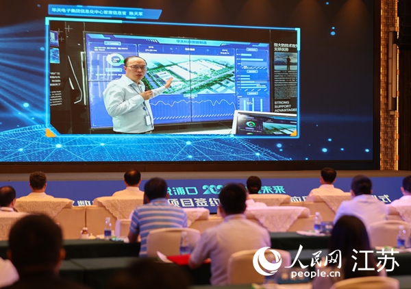 圖為浦口區(qū)集成電路企業(yè)介紹智能制造系統(tǒng)。浦口區(qū)委宣傳部供圖