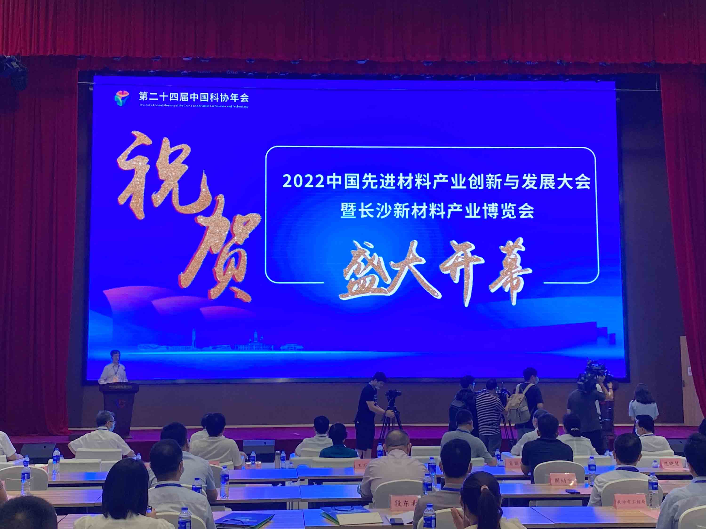 開幕式現(xiàn)場(chǎng)。 人民網(wǎng) 向宇攝