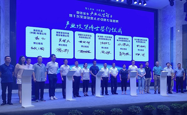 簽約現(xiàn)場(chǎng)。人民網(wǎng) 匡瀅攝