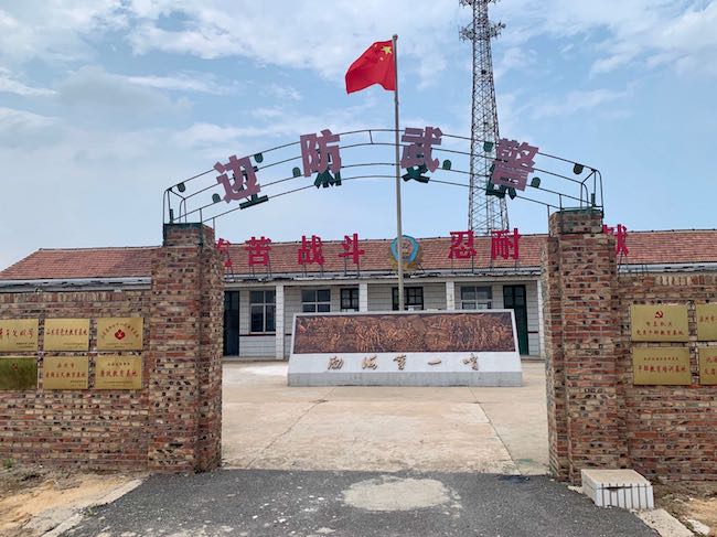 曾經(jīng)的岔尖邊防哨所舊址，如今已成為山東省黨史教育基地和關(guān)心下一代教育基地 。 逄鑫珊攝