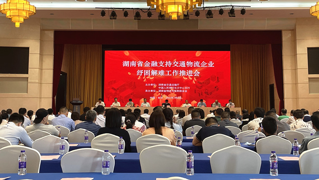 會議現場。袁東偉攝