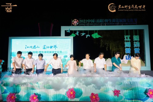 荷花旅游文化節(jié)啟幕。單位供圖