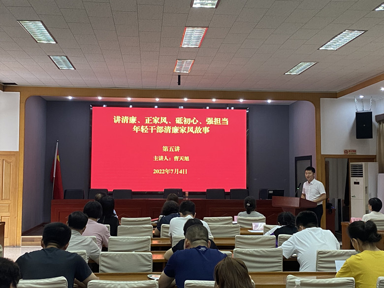 河西區(qū)越秀路街舉辦年輕干部家風(fēng)故事大講堂，讓年輕干部感悟初心。河西區(qū)紀(jì)委監(jiān)委供圖