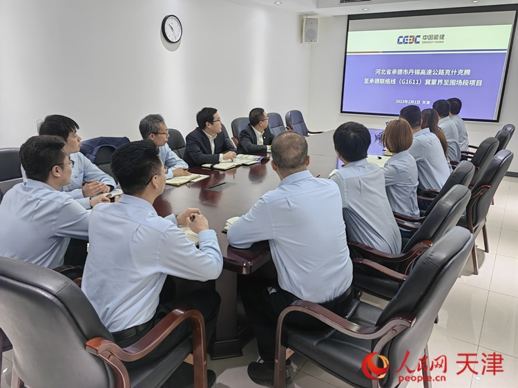 近日，中能建路橋工程有限公司領導班子成員與員工開會討論，如何根據(jù)今年的項目招聘合適的優(yōu)秀人才。  人民網(wǎng) 孫翼飛攝