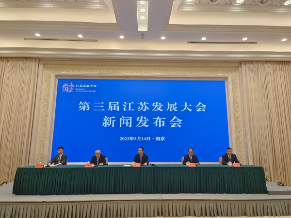 發(fā)布會現(xiàn)場。人民網(wǎng) 張瀚天攝