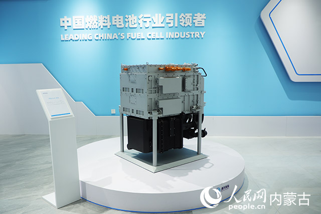 鄂爾多斯市國鴻氫能科技有限公司生產的氫燃料電池。人民網(wǎng)記者 趙夢月攝