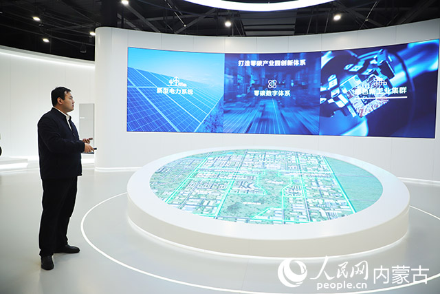 菅夢宇介紹零碳產業(yè)園規(guī)劃布局。人民網(wǎng)記者 趙夢月攝