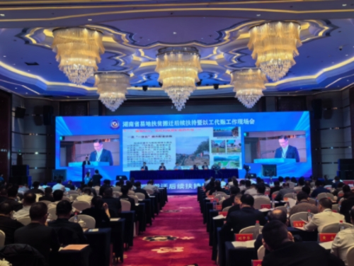 會議現(xiàn)場?？餅] 攝