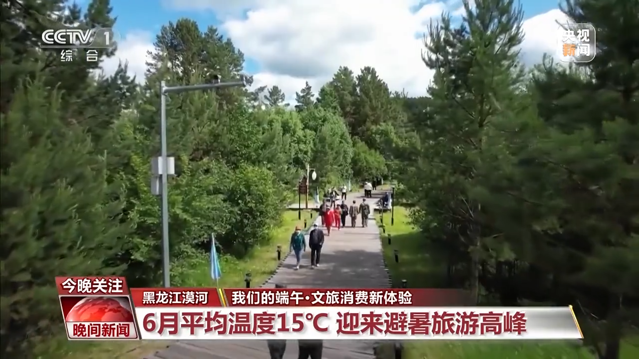 非遺游、避暑游、文化游……端午假期這些消費(fèi)新體驗(yàn)等你打卡！