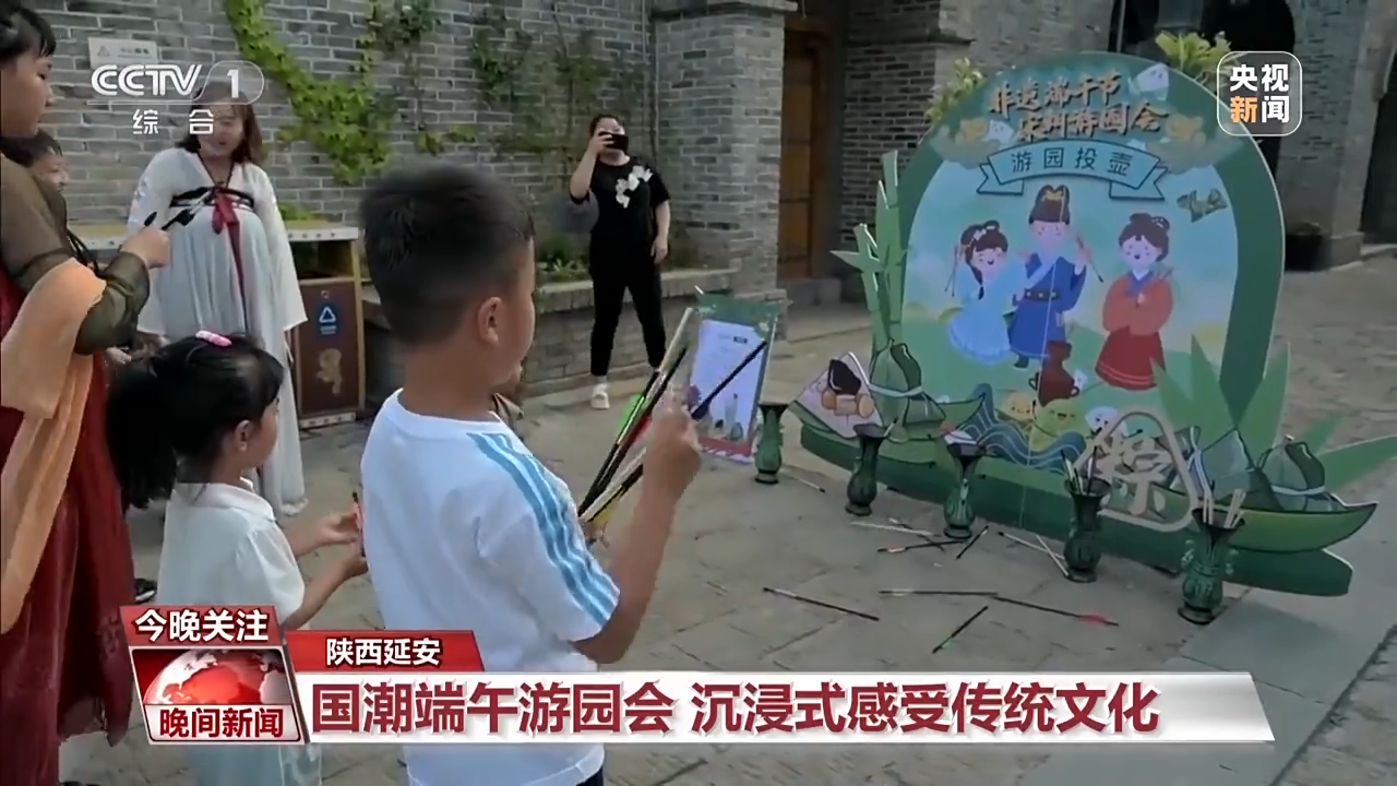 非遺游、避暑游、文化游……端午假期這些消費(fèi)新體驗(yàn)等你打卡！