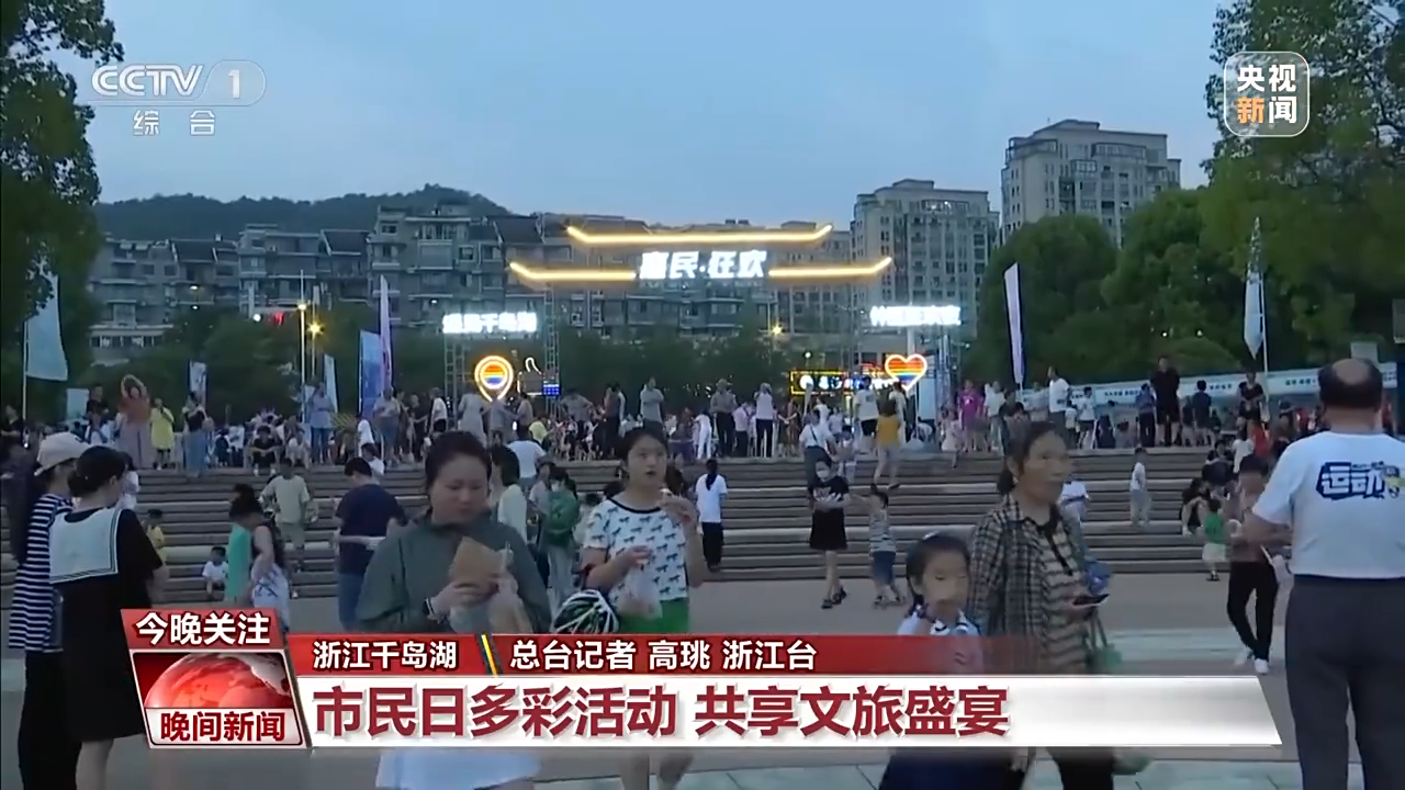 非遺游、避暑游、文化游……端午假期這些消費(fèi)新體驗(yàn)等你打卡！