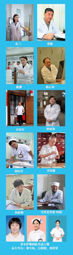 新華鮮報(bào)|致敬“白衣戰(zhàn)士”!2024年“最美醫(yī)生”發(fā)布