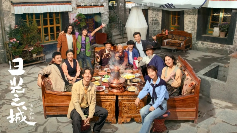 你看了嗎？藏語版《日光之城》“含金量”還在上升！