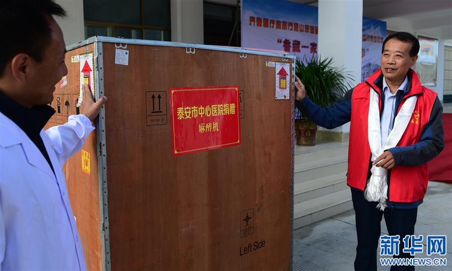 (健康)山東醫(yī)療專家在西藏日喀則開展義診