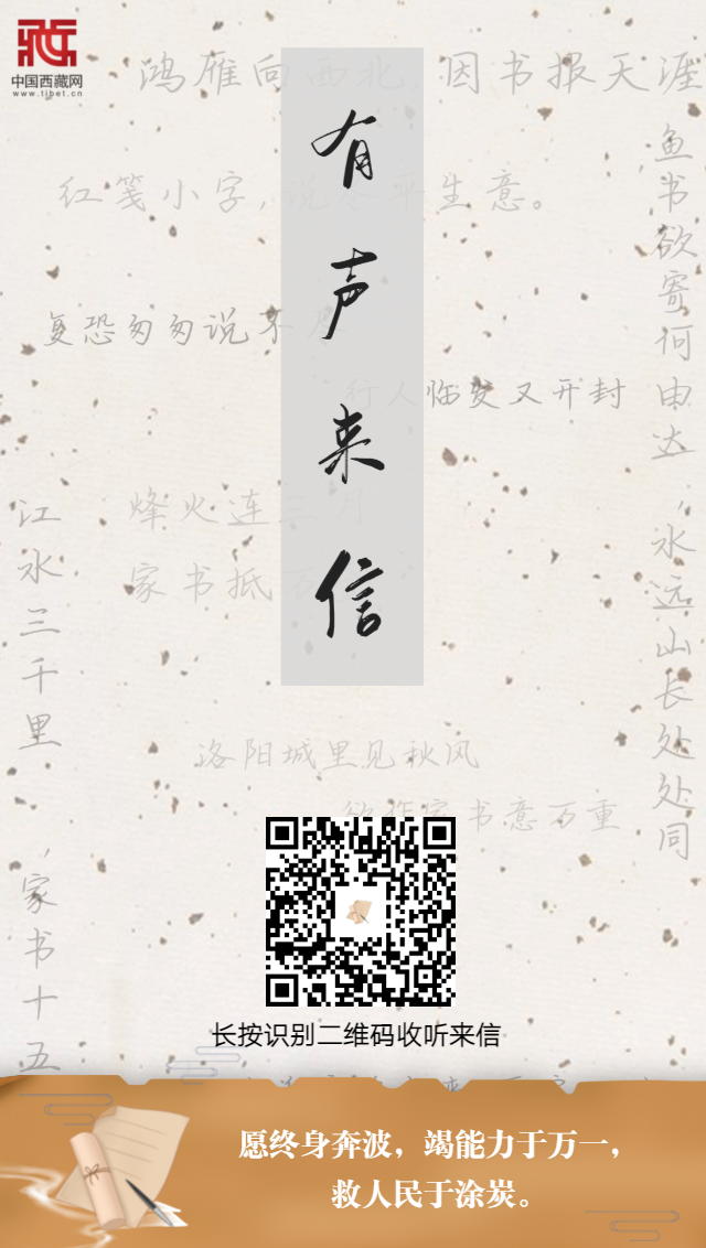 （封面）愿終身奔波，竭能力于萬(wàn)一，救人民于涂??.png