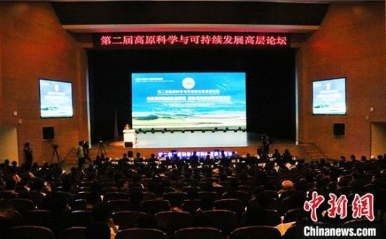 圖為論壇現(xiàn)場(chǎng)?！O?！z