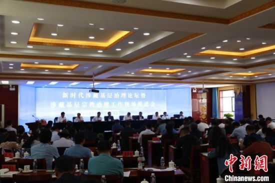 圖為推進(jìn)會(huì)現(xiàn)場(chǎng)?！⒎濉z