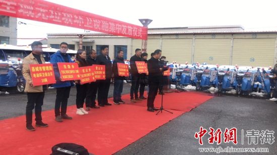 圖為環(huán)衛(wèi)設(shè)施集中發(fā)放儀式現(xiàn)場(chǎng)。甘恩超 攝