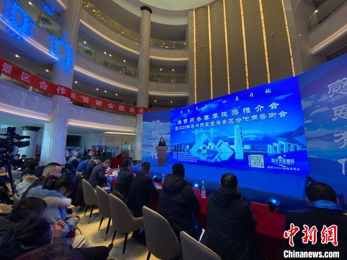 圖為推介會(huì)現(xiàn)場(chǎng)。　李江寧 攝