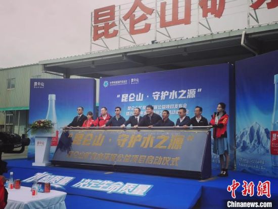 圖為啟動(dòng)儀式現(xiàn)場(chǎng)?！●R彩萍 攝