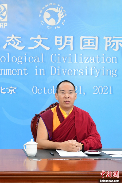 10月21日，班禪在日喀則以視頻連線方式參加亞洲宗教和平會議第九屆大會的環(huán)境與發(fā)展分論壇暨“宗教文化與生態(tài)文明”國際研討會，并做專題發(fā)言。<a target='_blank' ><p  align=
