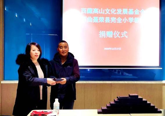 圖為西藏高山文化發(fā)展基金會(huì)理事長(zhǎng)溫麗向聶榮縣完全小學(xué)負(fù)責(zé)人捐助儀器?！∮谫e 攝