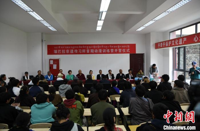 阿壩壤塘首個(gè)動(dòng)漫訓(xùn)練營(yíng)開(kāi)營(yíng)儀式現(xiàn)場(chǎng)。(壤塘縣委宣傳部 供圖)