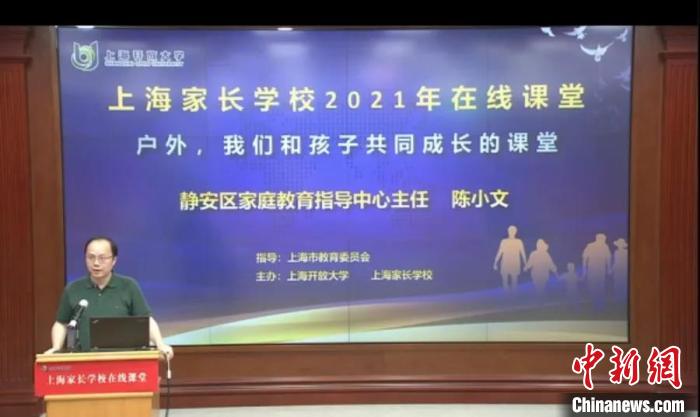 “雙減”政策下，家長需接受培訓(xùn)“持證上崗”嗎？