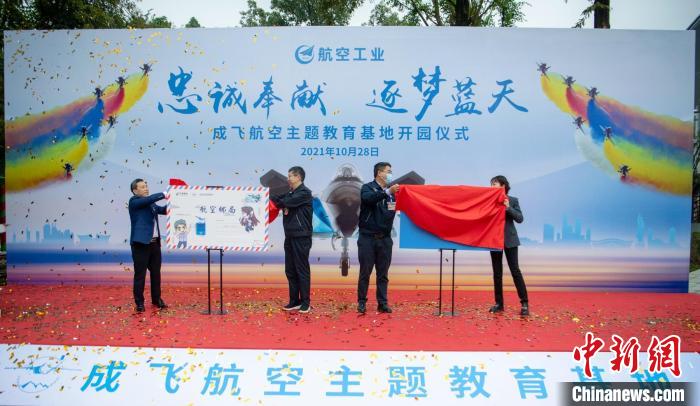 首家航空郵局成立、風(fēng)景日戳亮相?！⒅铱?攝