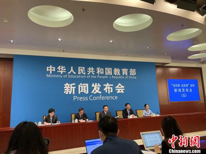 教育部發(fā)布會現(xiàn)場。 任靖 攝