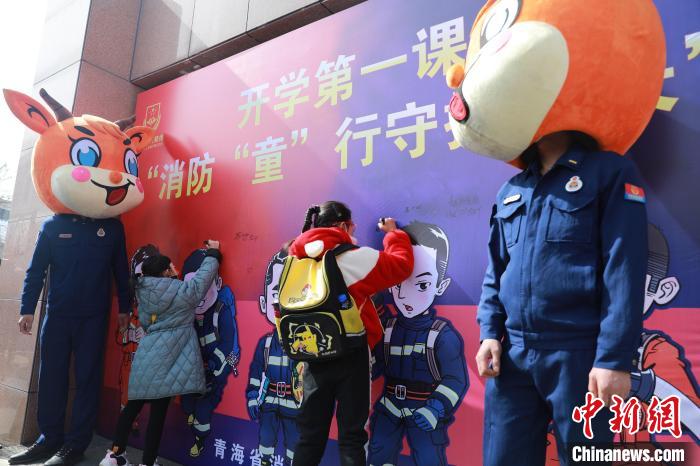 圖為開學(xué)第一課現(xiàn)場?！铨埥?攝