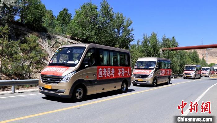 青海：護航異地考生參加高考，應(yīng)考盡考不落一人