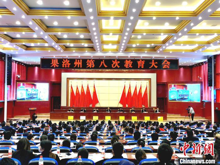 青海果洛教育發(fā)展進(jìn)行時(shí)：既要“有學(xué)上”，更要“上好學(xué)”