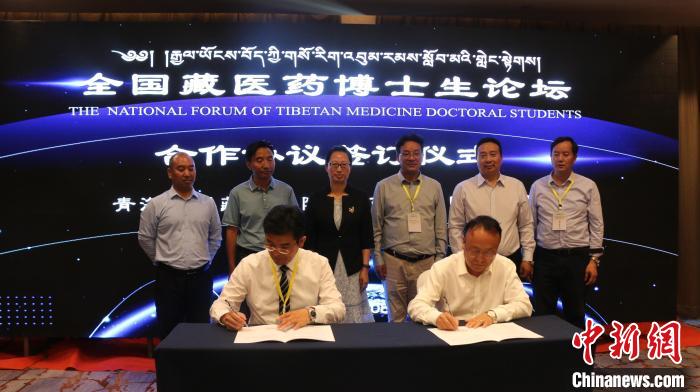 中國藏醫(yī)藥界：搭建學(xué)術(shù)品牌和發(fā)展聯(lián)盟促守正創(chuàng)新