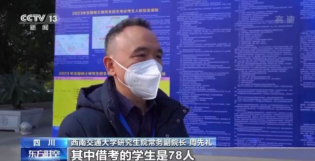 2023年研考結(jié)束 全國大規(guī)模異地借考如何實現(xiàn)？