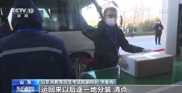 2023年研考結(jié)束 全國大規(guī)模異地借考如何實現(xiàn)？