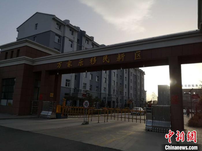 2019年以來，一萬余農(nóng)民搬離山溝，住進(jìn)縣城東郊移民新區(qū)“萬家樂”?！》尔惙?攝