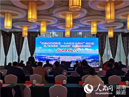 啟動(dòng)儀式現(xiàn)場(chǎng)。李芳森 攝