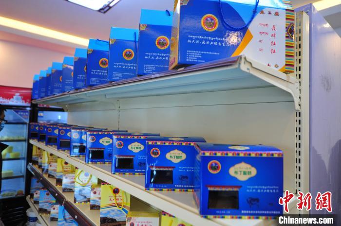 圖為8月11日，西藏那曲市聶榮縣色慶鄉(xiāng)雜瑪多種經(jīng)營合作聯(lián)合社根據(jù)城鄉(xiāng)消費(fèi)群體差異化需求，創(chuàng)新研發(fā)的果醬布丁酸奶、真空酥油等產(chǎn)品擺放在貨物架上。色慶鄉(xiāng)統(tǒng)籌全部28個行政村的合作社，通過政府引導(dǎo)、民眾參與模式成立合作聯(lián)合社，建立了完整的牧業(yè)全產(chǎn)業(yè)鏈，5座牧場總面積超過6萬畝，牲畜近3000頭，畜產(chǎn)品日加工能力5000斤，直接帶動200多名牧民就業(yè)(資料圖)?！垈?攝