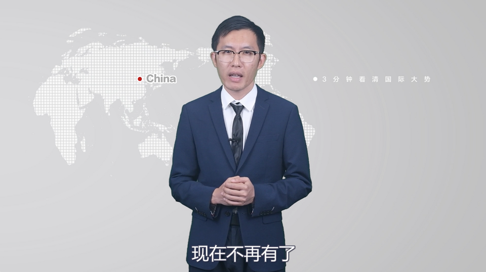 【國際3分鐘】美國的“月亮”怎么就不圓了呢？_fororder_截圖1