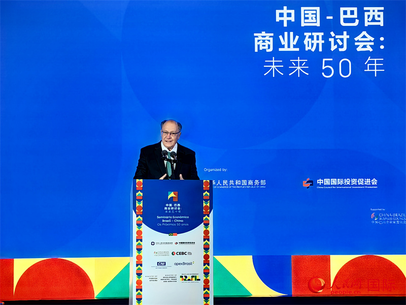 巴西副總統(tǒng)阿爾克明在中國(guó)-巴西商業(yè)研討會(huì)上致辭。人民網(wǎng)記者 符園園攝